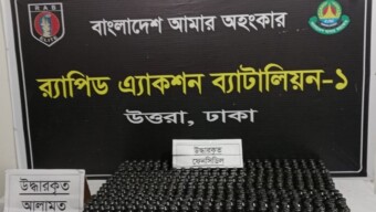 উত্তরায় বিপুল পরিমাণ ফেন্সিডিলসহ মাদক সম্রাট বাবুল ও তার সহযোগী আটক জব্দকৃত মাদকের আনুমানিক মূল্য প্রায় ৭ লাখ টাকা